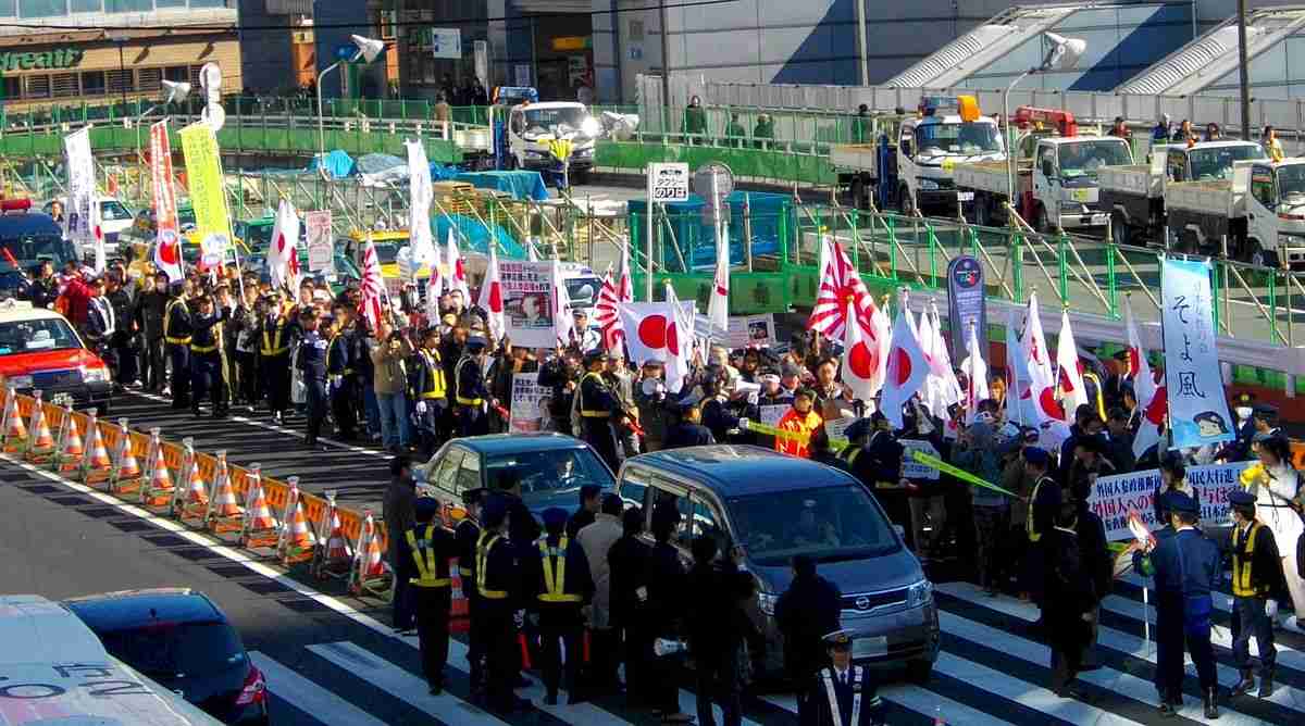 在日特権を許さない市民の会 - Wikipedia