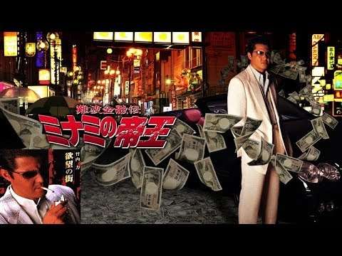 欲望の街～Inoue Version～ 竹内力 (Desire city～Inoue Version～ / Riki Takeuchi) - YouTube