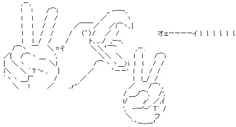 心で毒吐いてますか?