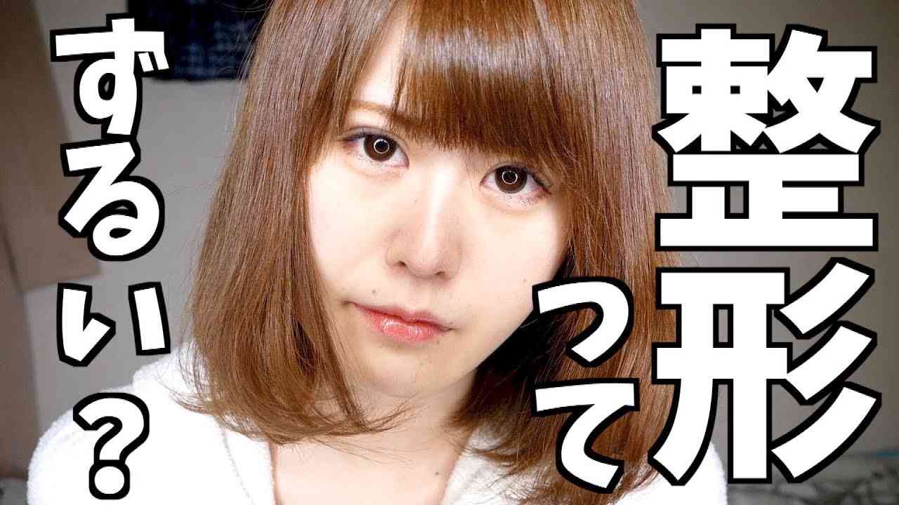 私だって可愛く生まれたかった - YouTube