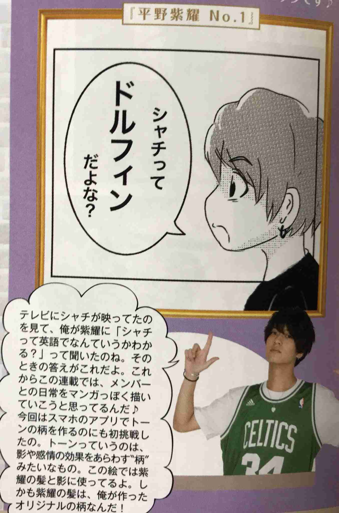 “ナチュラル天然”の平野紫耀、“ビジネス天然”疑惑を否定 