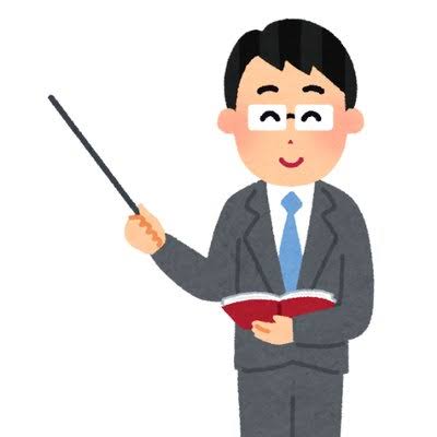 これは教師失格だ!と思った出来事