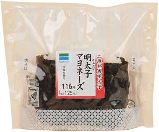 コンビニのおにぎり何が好きですか？
