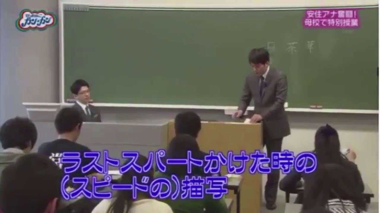 安住アナ  はしれメロスを解説 - YouTube