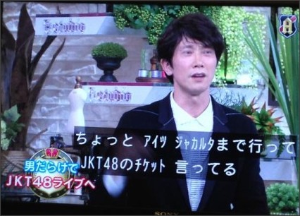 俳優の佐々木蔵之介さんの弟である佐々木酒造の現社長の社長挨拶文に「しみじみとした良さがある」件
