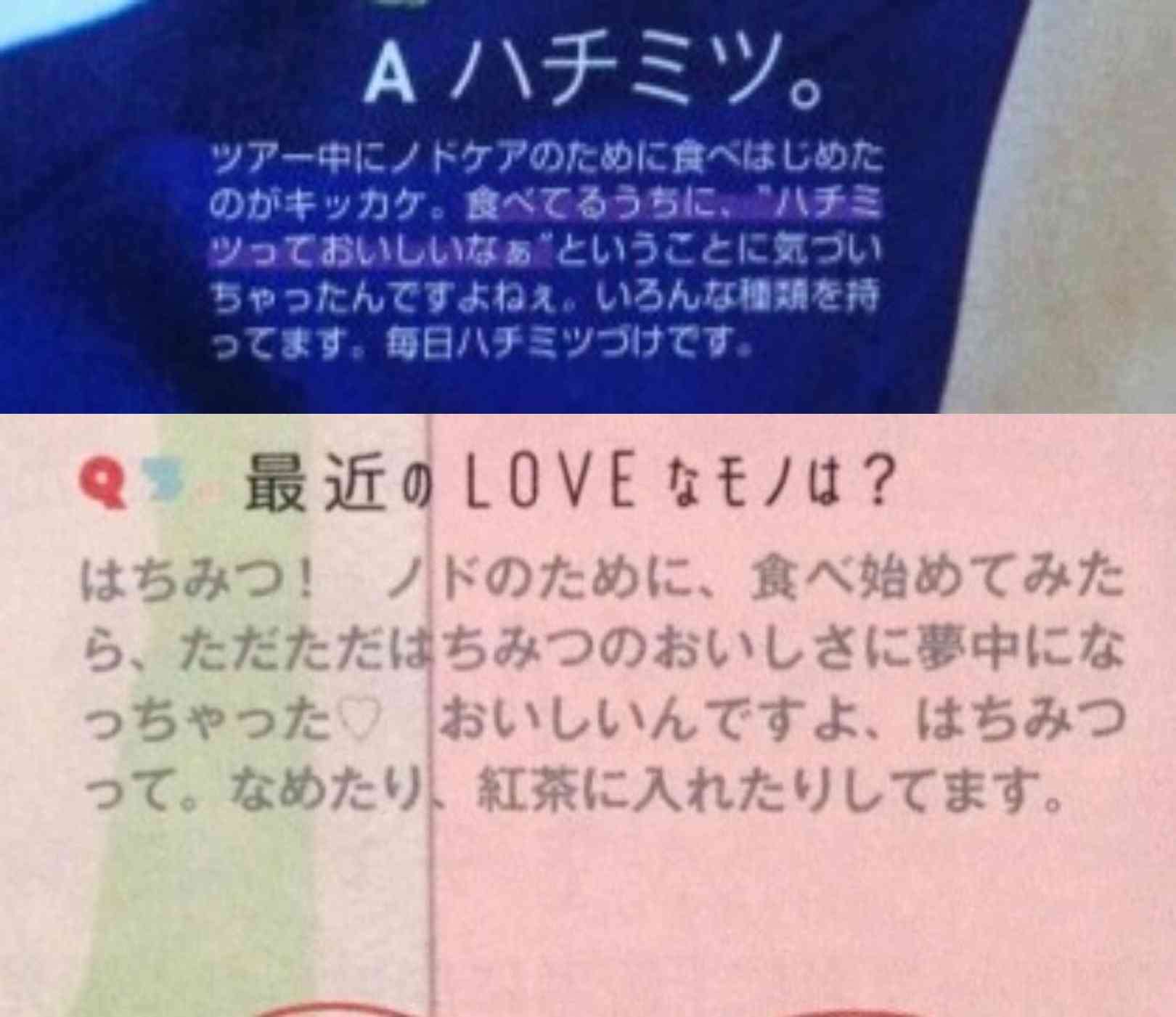 平祐奈のInstagramにKing＆Prince平野紫耀がついに登場!? 鏡に映る姿がファンの間で物議に…
