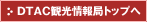 祝祭日・主な年中行事 | DTACラオス観光情報局