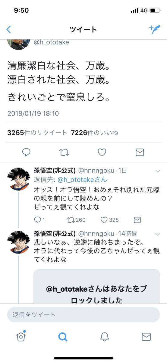 義足の乙武洋匡氏と肩組み感動の松本人志、最後は「いつか2人で歩いて風俗行きましょう」
