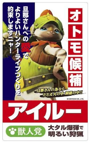 【ネタOK】色んな選挙ポスターがみたい【楽しく】