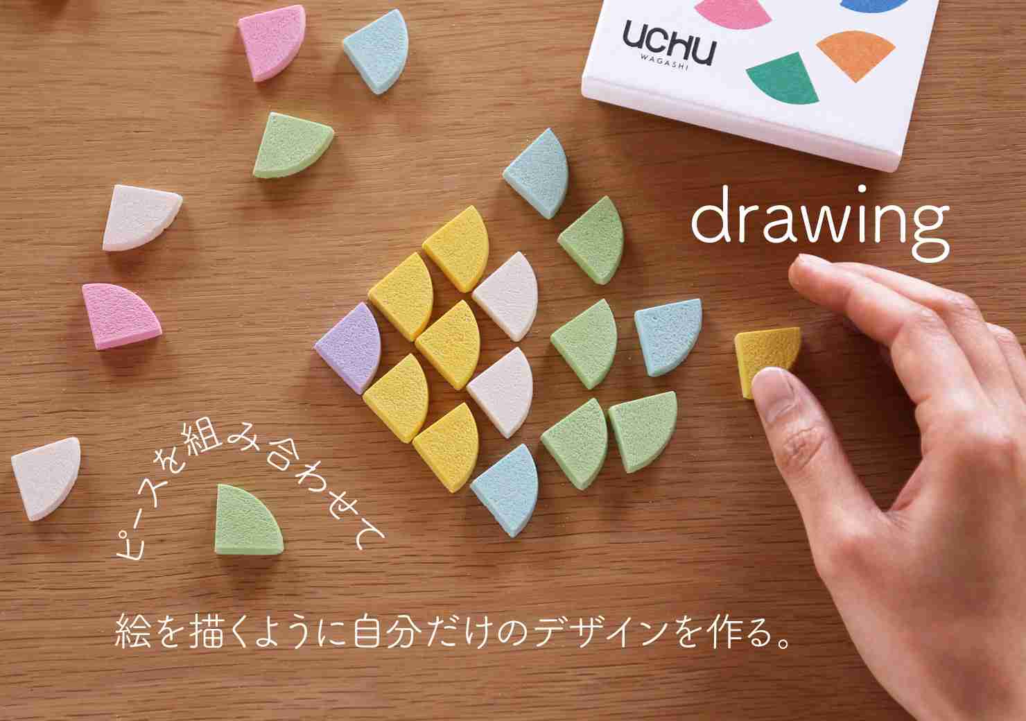 UCHU wagashi