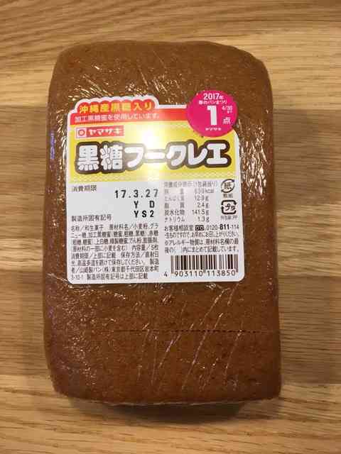 口の中の水分がもっていかれる食べ物
