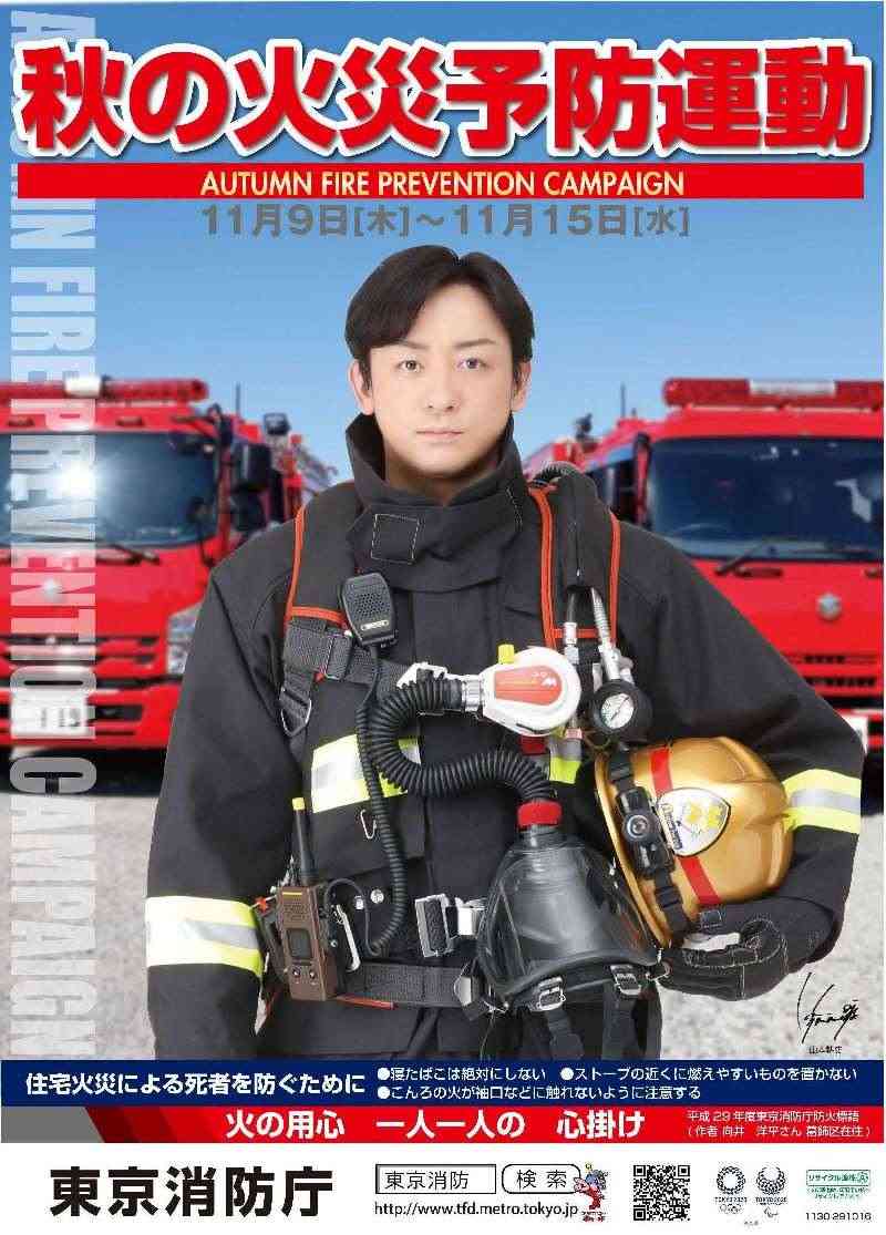 【画像】いろいろな芸能人の啓発・運動ポスターを貼ろう