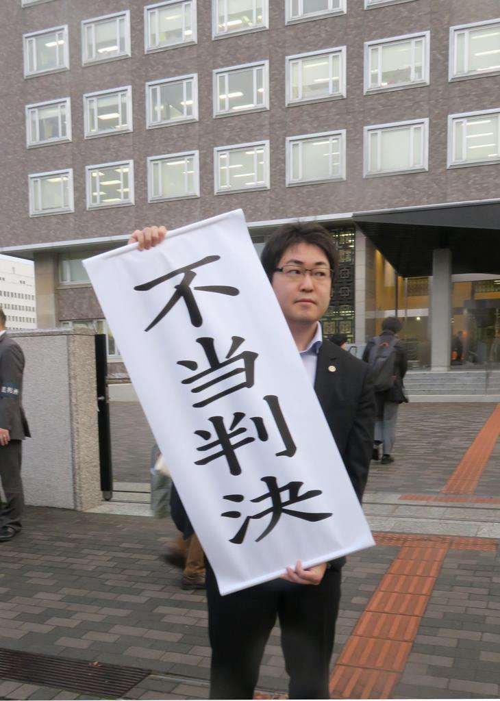 元朝日新聞記者、植村隆氏の請求棄却　札幌地裁 - 産経ニュース