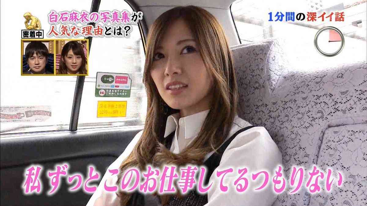 白石麻衣写真集22度目の重版で33万部突破「異常事態」ロングヒット