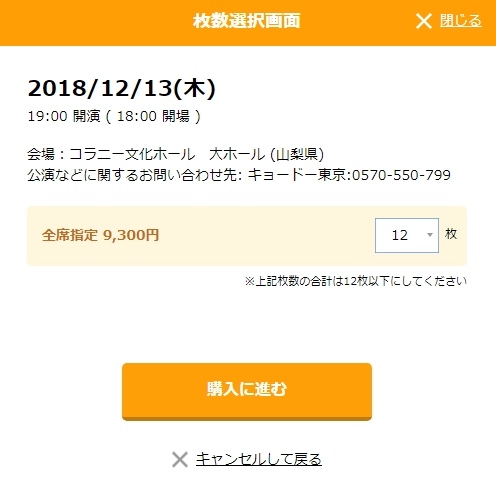 目玉不在のNHK紅白 救世主は浜崎あゆみら「平成」の歌姫か