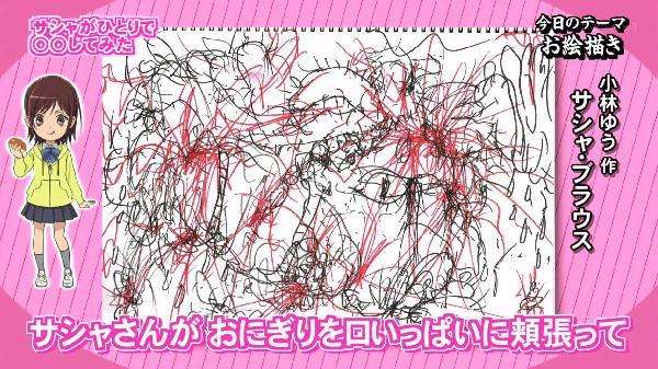 芸能人が描いた絵を載せるトピ♪