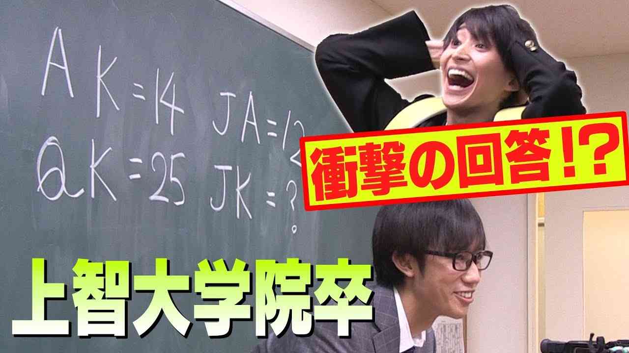 Snow Man ジャニーズ初！【大学院卒】阿部亮平が出題＆解説！珍回答迷回答続出!? - YouTube