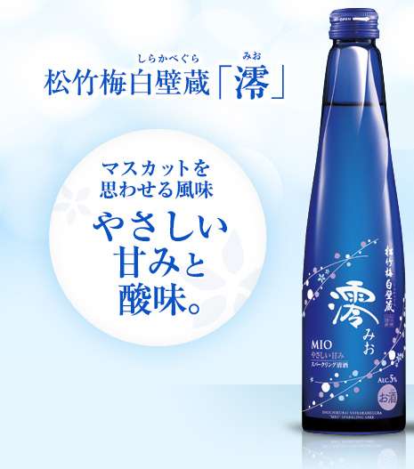 クリスマスの夜は何を飲みますか？