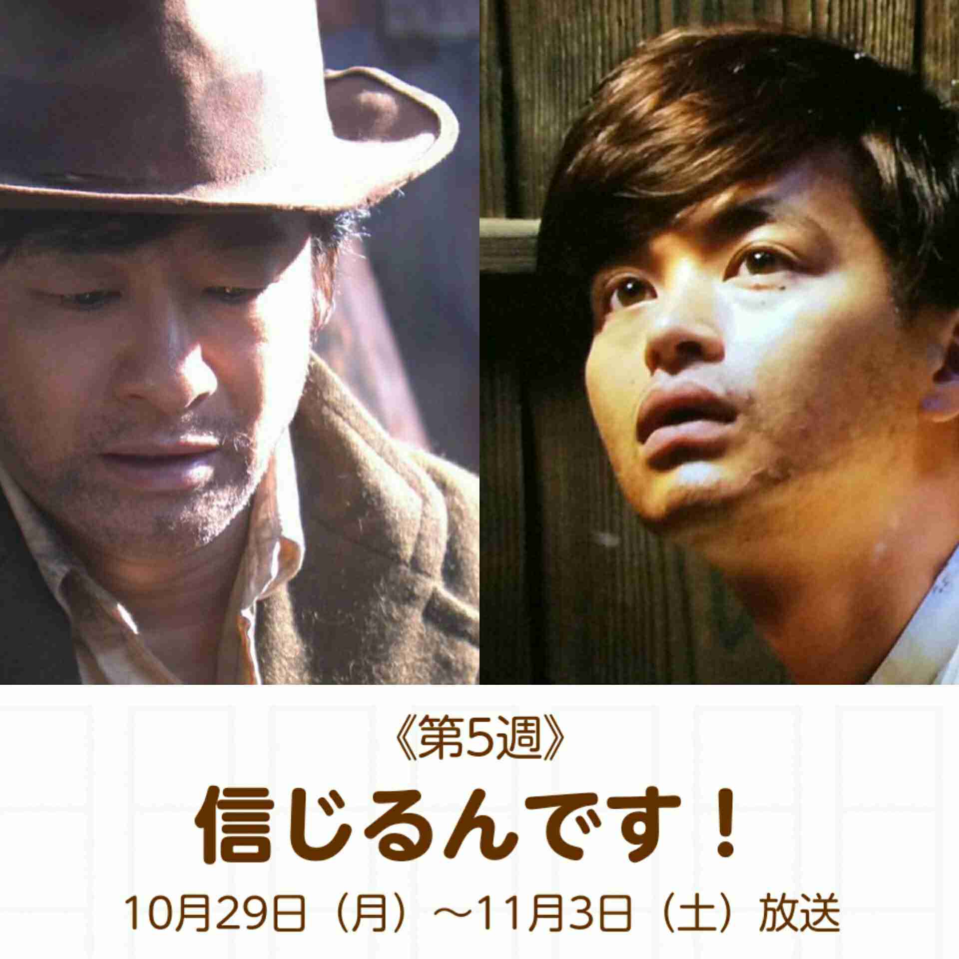 今週の【 まんぷく 】「信じるんです！」