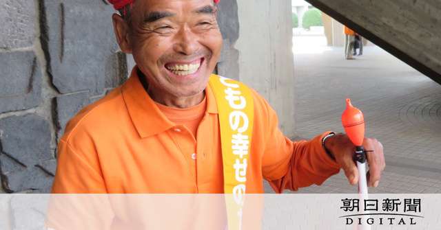 尾畠さん「当たり前のことしただけ」　流行語受賞辞退：朝日新聞デジタル