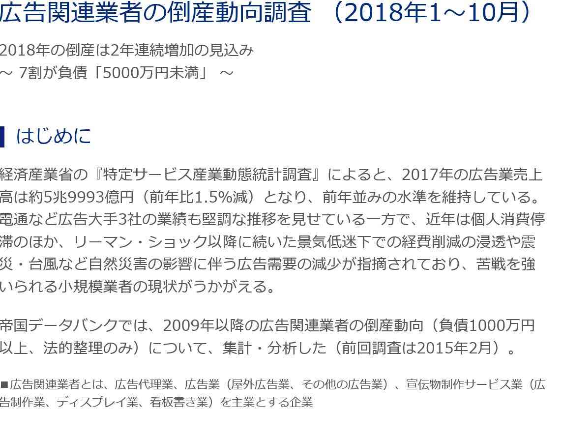 安倍政権について。皆で語ろう考えよう