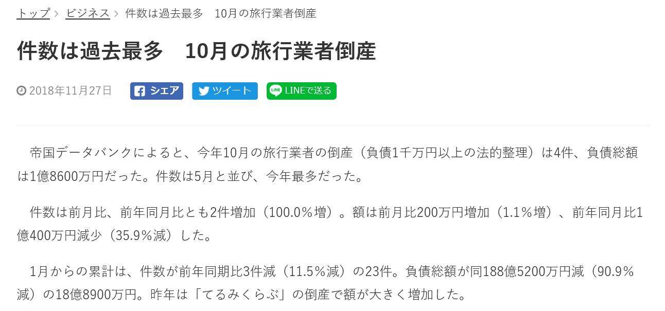 安倍政権について。皆で語ろう考えよう