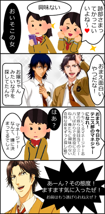 【黒歴史】漫画や小説かいてた方、どんなストーリーでした？