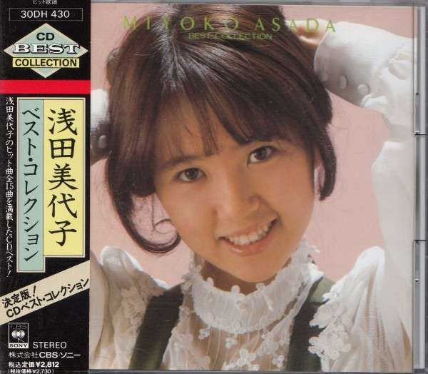 昭和の美人タレントの画像を貼ってください