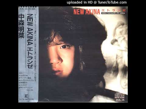 中森明菜 - 感傷紀行 - YouTube