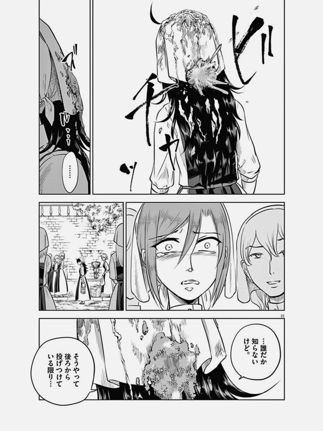 心が強い人とは？