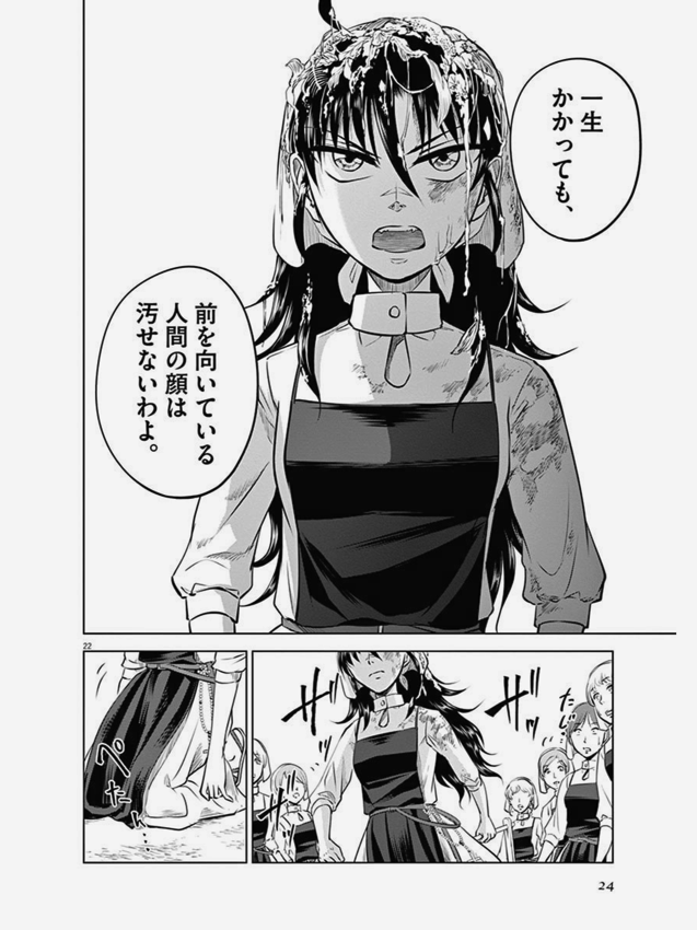 心が強い人とは？