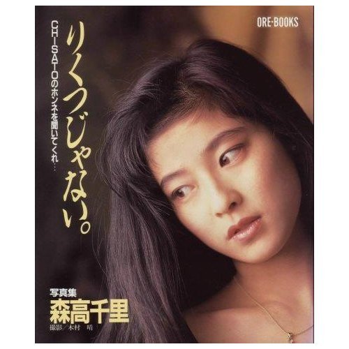昭和の美人タレントの画像を貼ってください
