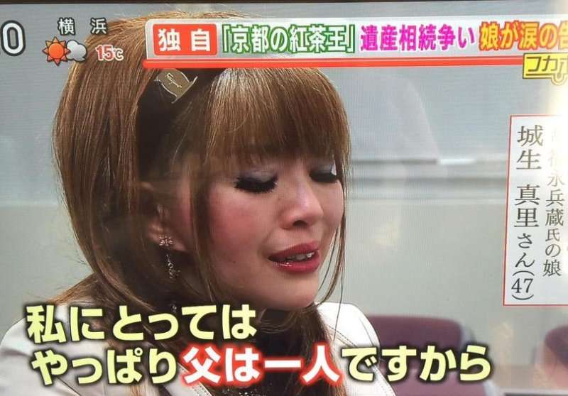 遺産相続もめた人！