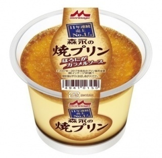 商品回収に関するお詫びとお知らせ |  大切なお知らせ | 森永乳業株式会社