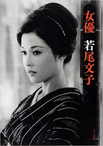 昭和の美人タレントの画像を貼ってください