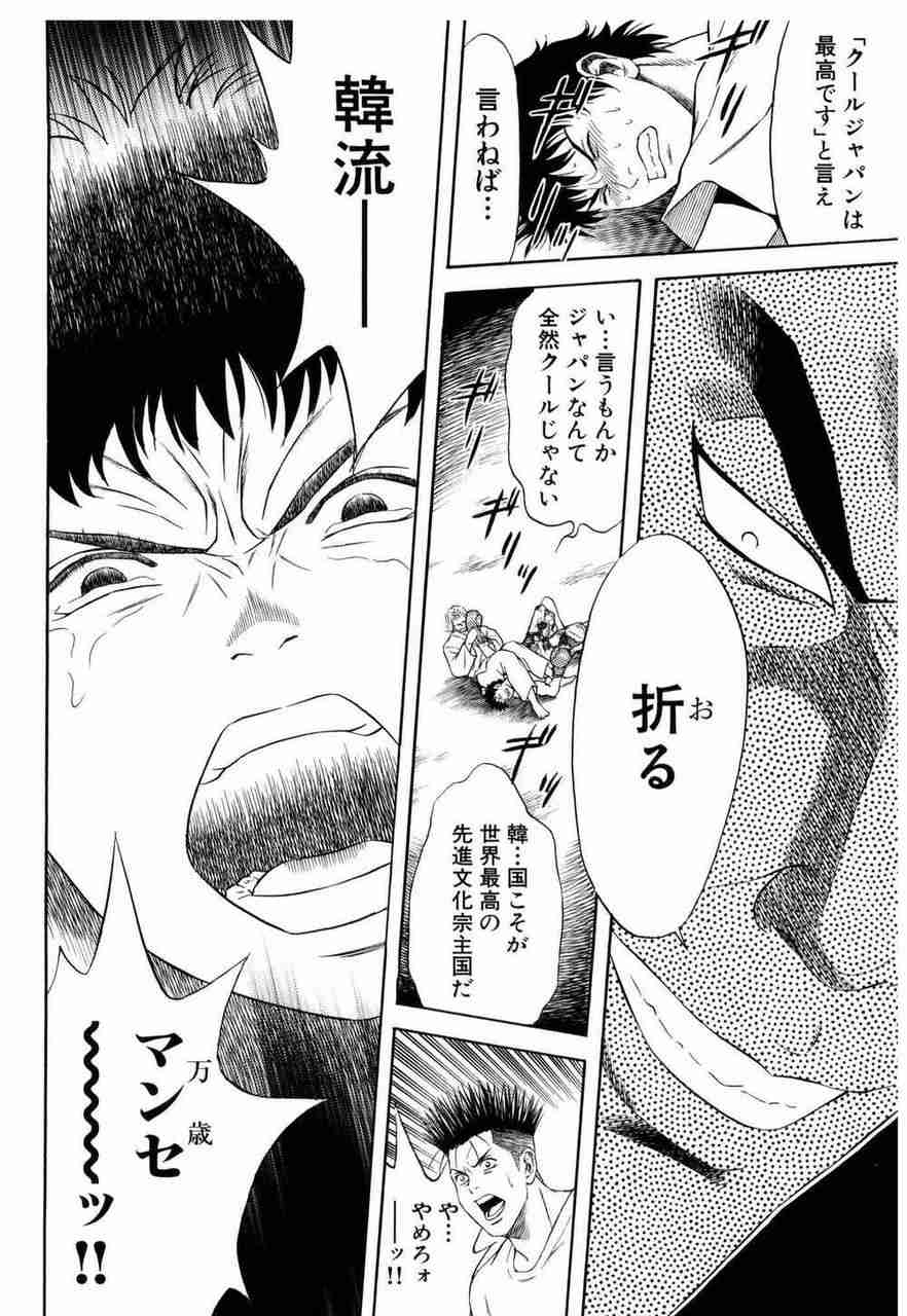 期待せずに読んだらハマった漫画