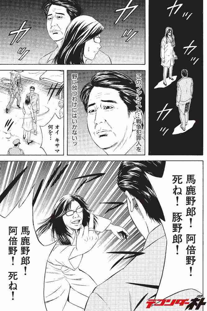 期待せずに読んだらハマった漫画