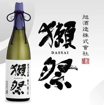 飲んだことあるお酒にプラスPart2