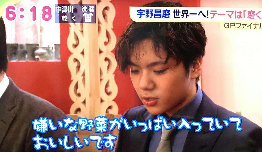 宇野昌磨、銀続きに暗中模索「やっぱり自分を信じるって難しい…」一夜明け心境