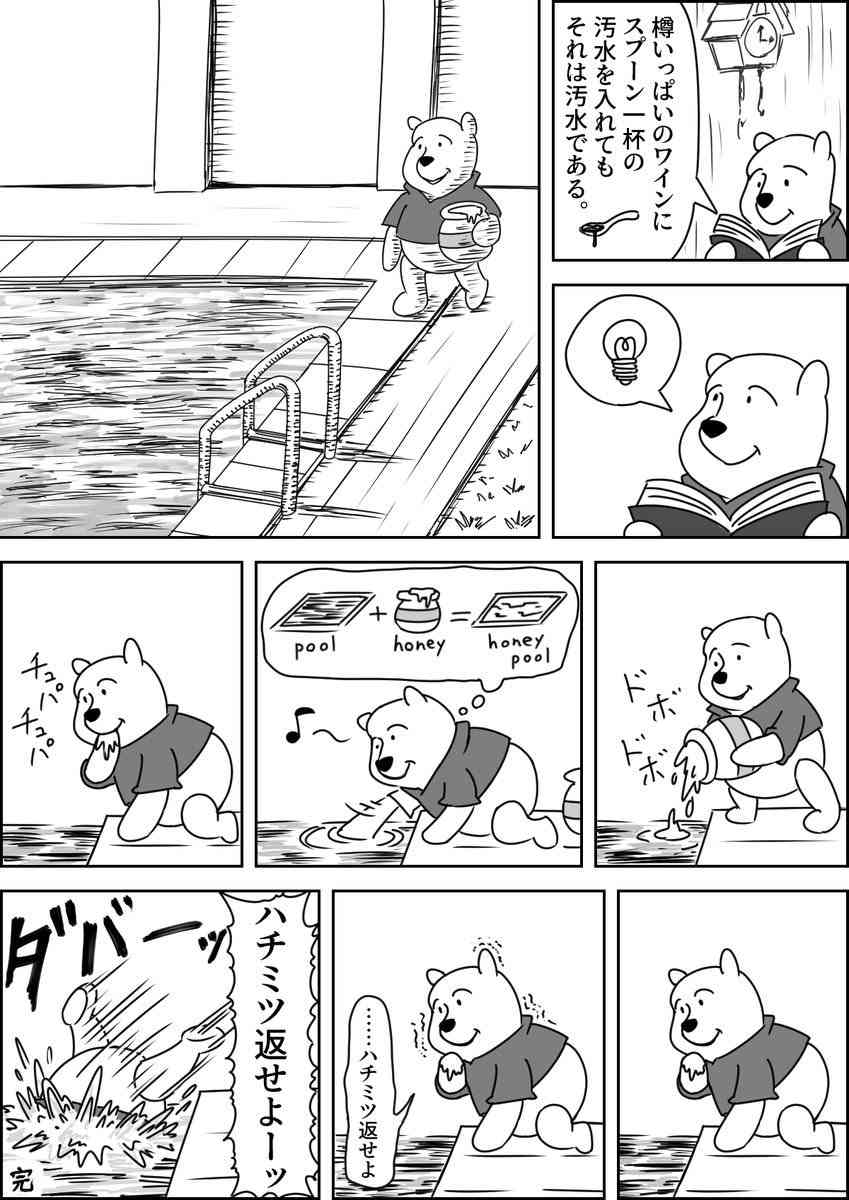 過去の自分に「◯◯しても無駄だよ」と伝えるトピ