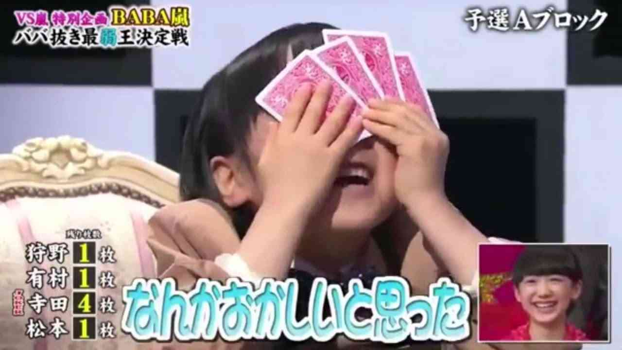 寺田下心に完全勝利した有村架純UC - YouTube