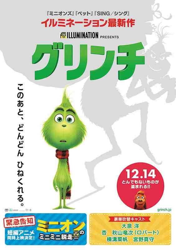 子供と楽しめるクリスマス映画