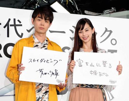 中島健人＆中条あやみ『CanCam』登場「2人で表紙うれしいです！」