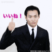 ちょっとイラッとする画像やGIF
