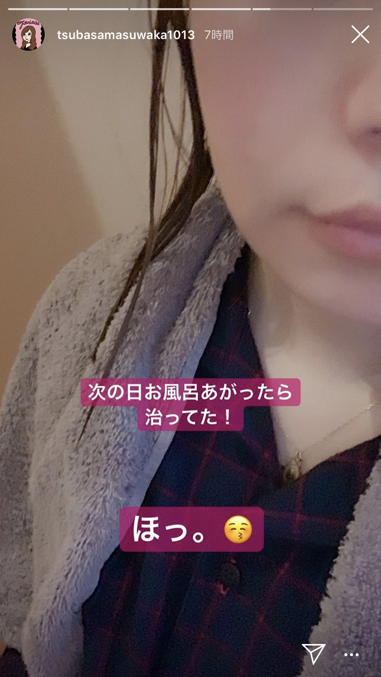 益若つばさ「とてつもなくほっぺが腫れてた」ファンから驚きの声