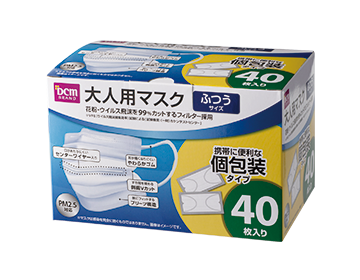 マスクを買う時の基準