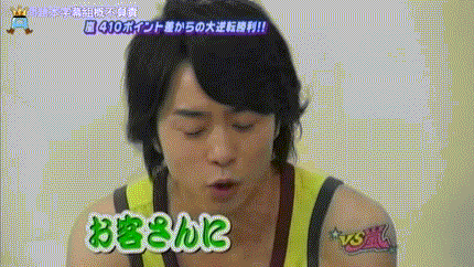櫻井翔あるある！！Part2