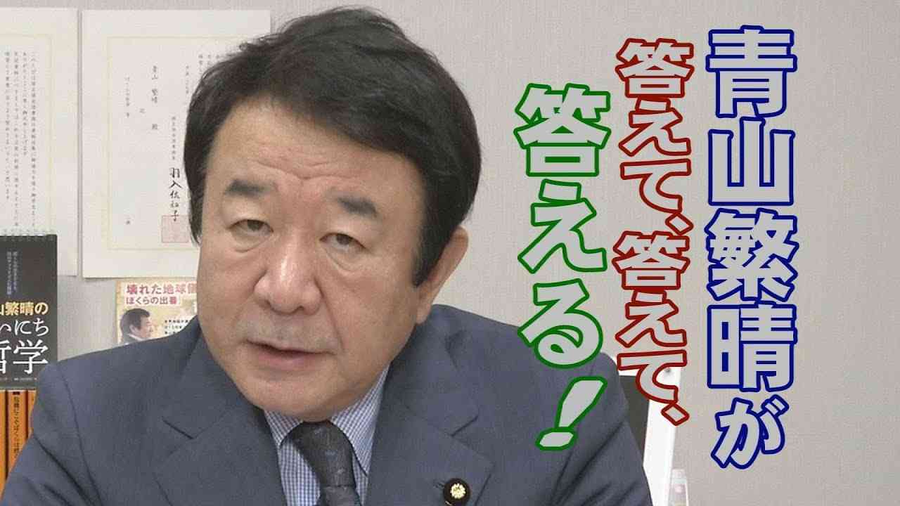 【青山繁晴】移民の先には外国人参政権か？安倍総理への不信感に答える－前編[桜H30/12/7] - YouTube