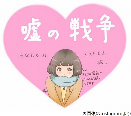 山本美月の“近況報告”が話題に「すごい才能」