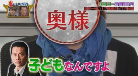 セクゾ中島健人『ドロ刑』打ち上げにダブル主演・遠藤憲一が欠席のリアル